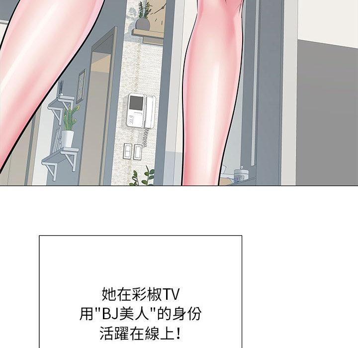 第2話 - 第31.jpg页