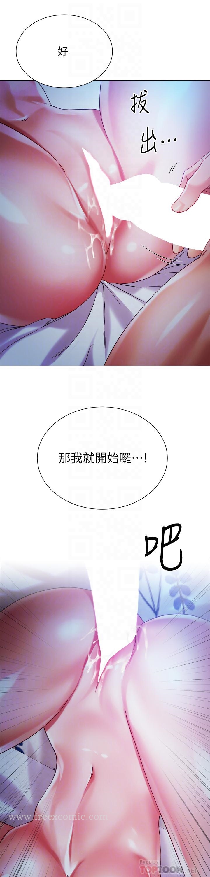 第20話-請你邊吻我邊干我 - 第4.jpg页