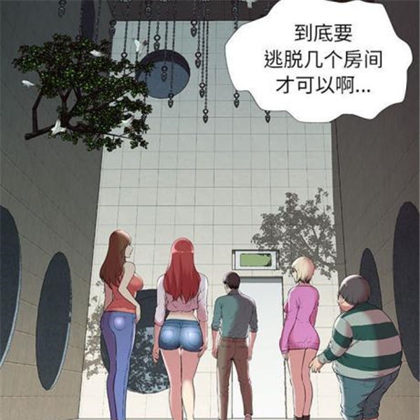 第 3 话 - 第45.jpg页