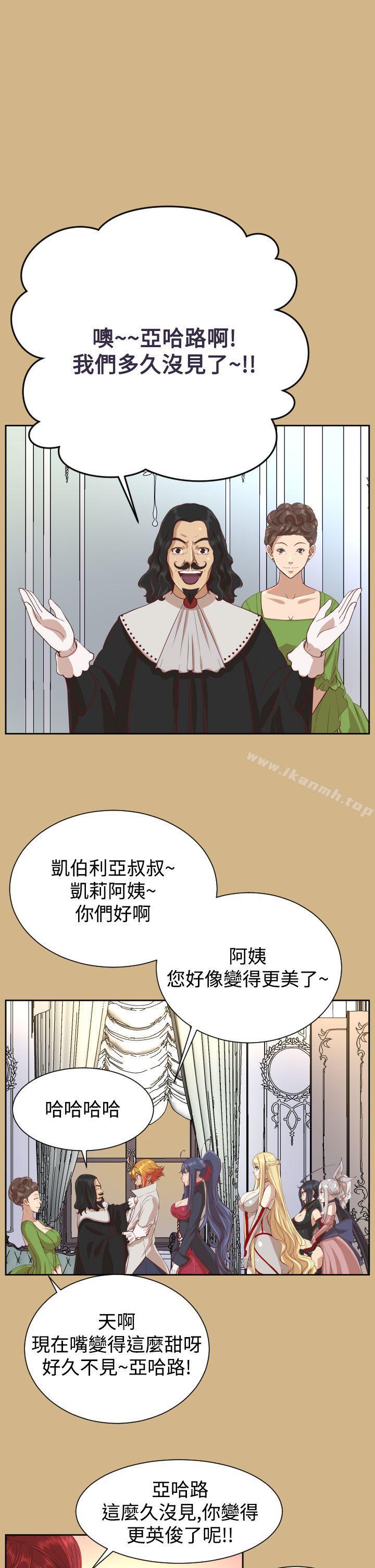 第37话 - 第27.jpg页