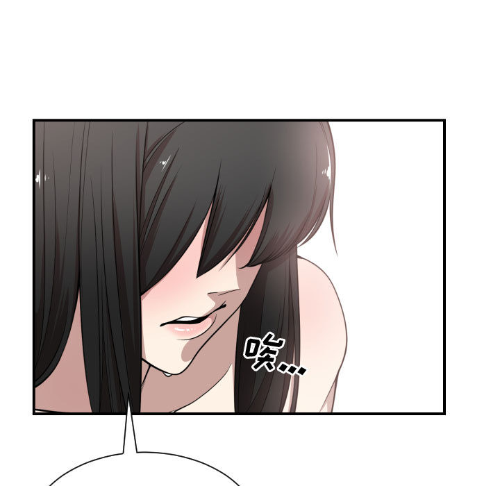 第 5 话 - 第90.jpg页