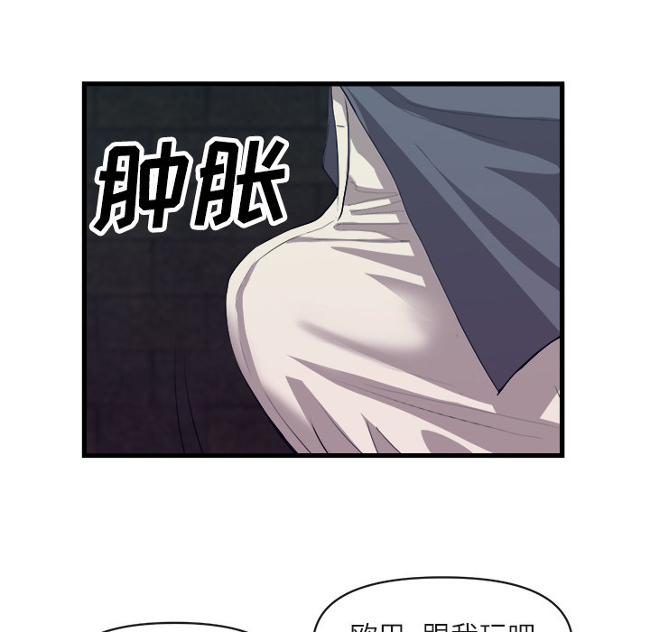 第 27 话 - 第87.jpg页