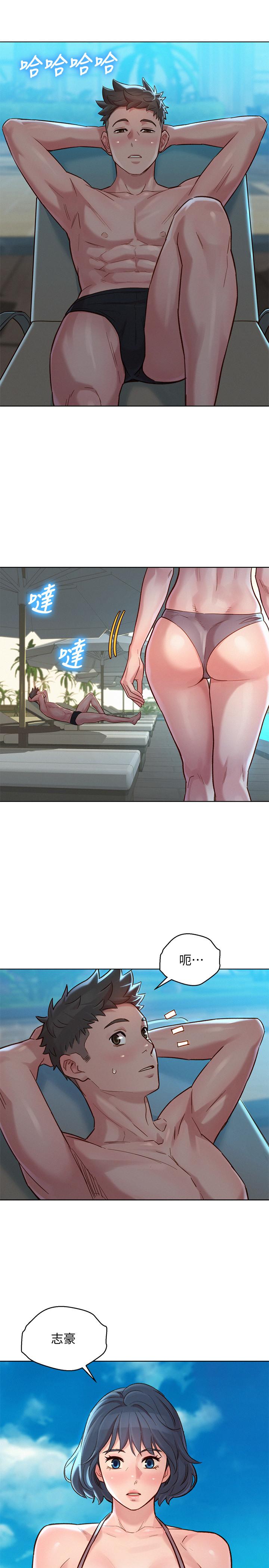 第136话-得知志豪的心 - 第27.jpg页