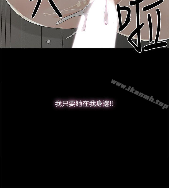 第1话-继承人的女人们 - 第25.jpg页