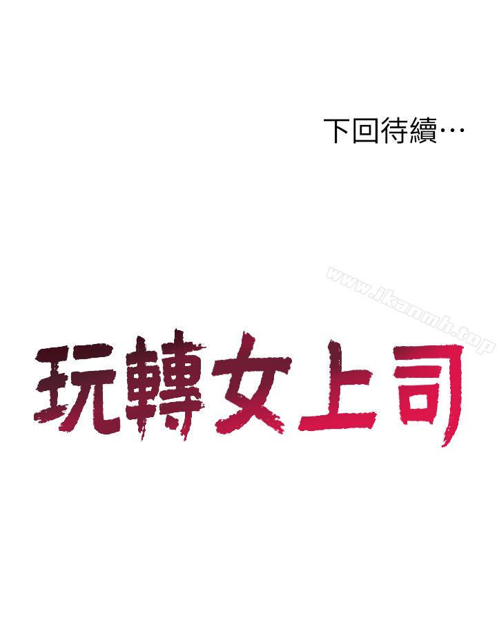 第22話-有情人終成眷屬 - 第28.jpg页
