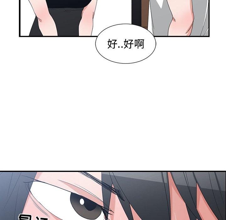 第 5 话 - 第46.jpg页