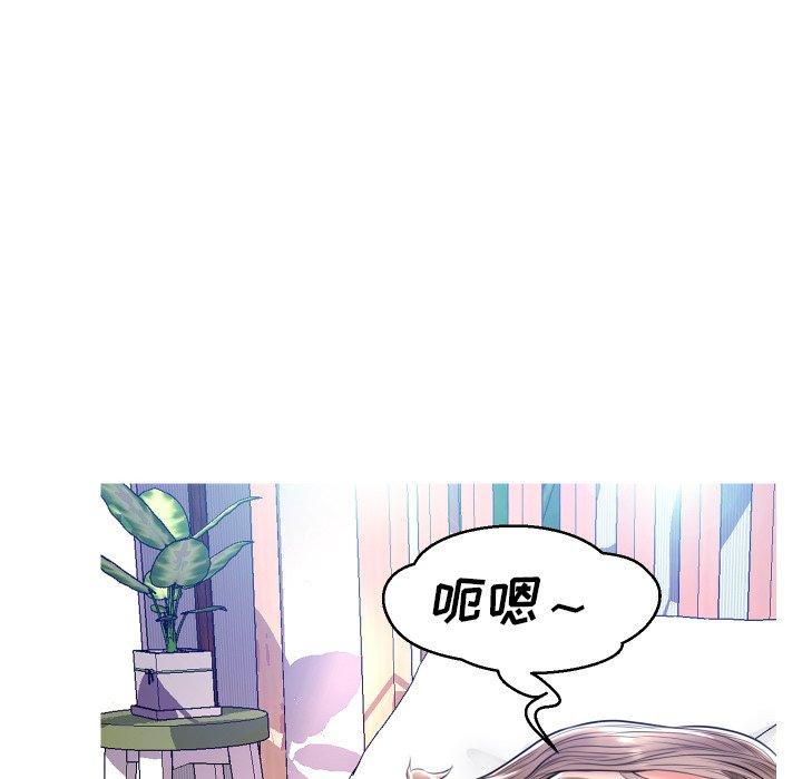 第 11 话 - 第95.jpg页