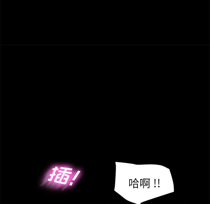 第46话 - 第84.jpg页
