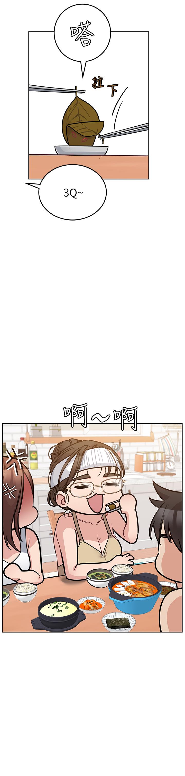 第50話-來者不拒的熟女 - 第41.jpg页