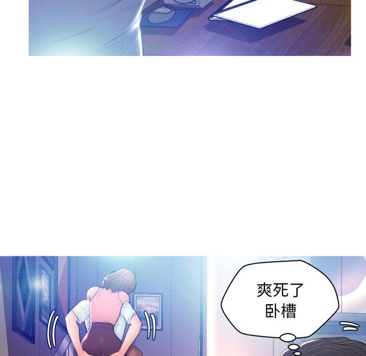 第 8 话 - 第64.jpg页