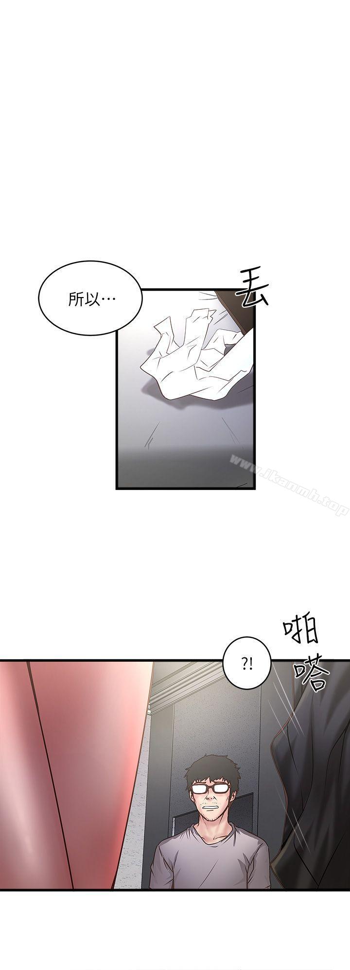 第17话-到达极限的俊皓 - 第24.jpg页
