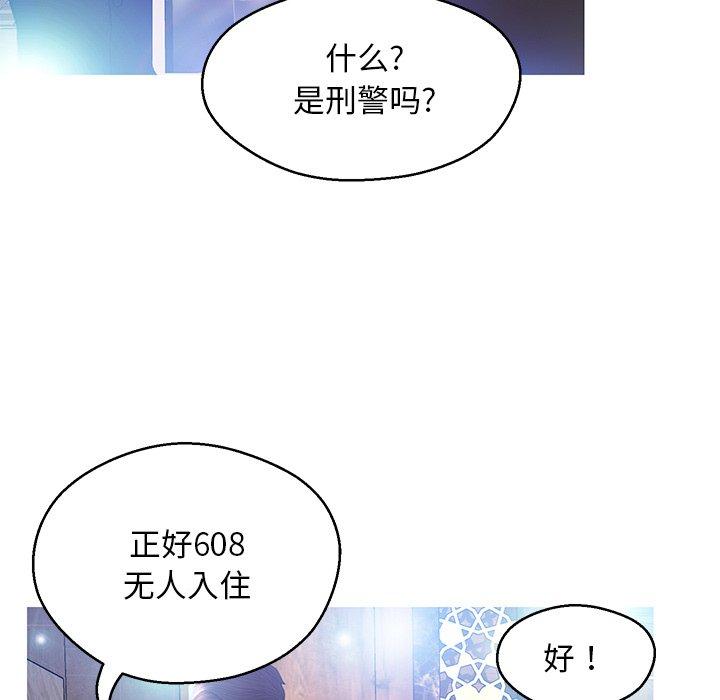 第 18 话 - 第109.jpg页