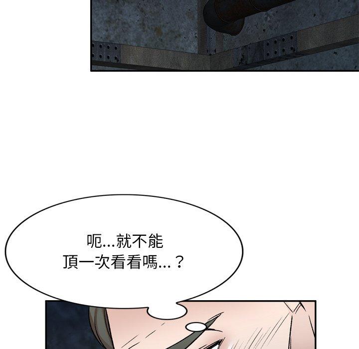第6話 - 第69.jpg页