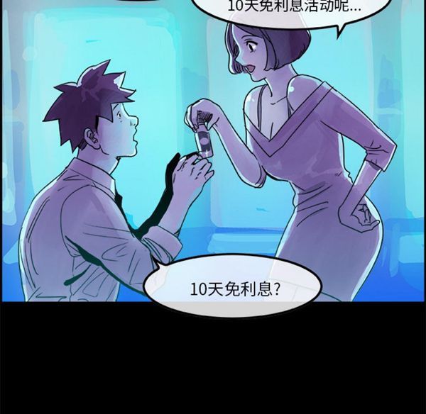 第 5 话 - 第40.jpg页