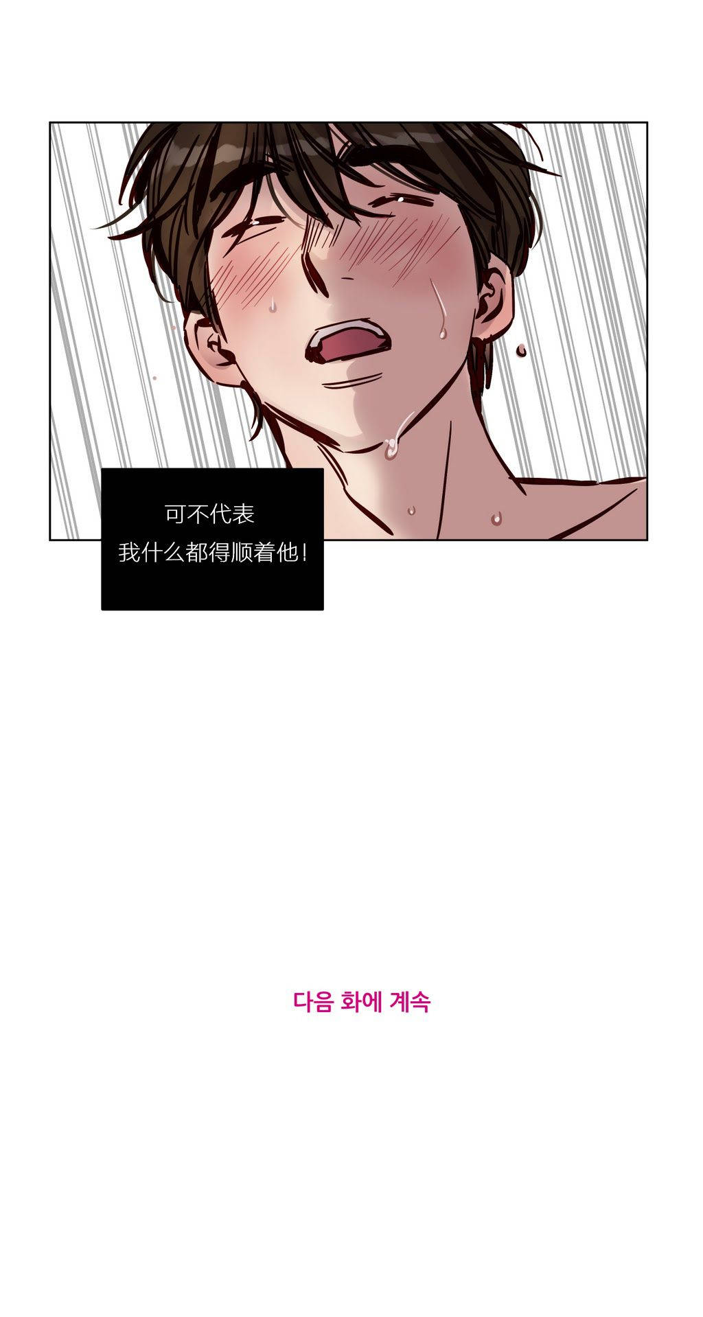 第23章 - 第14.jpg页