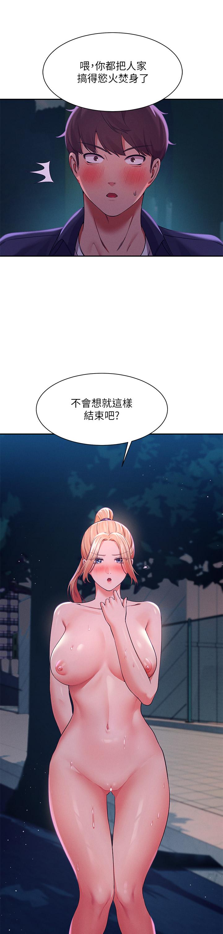 第37話-讓人興奮的裸體散步 - 第37.jpg页
