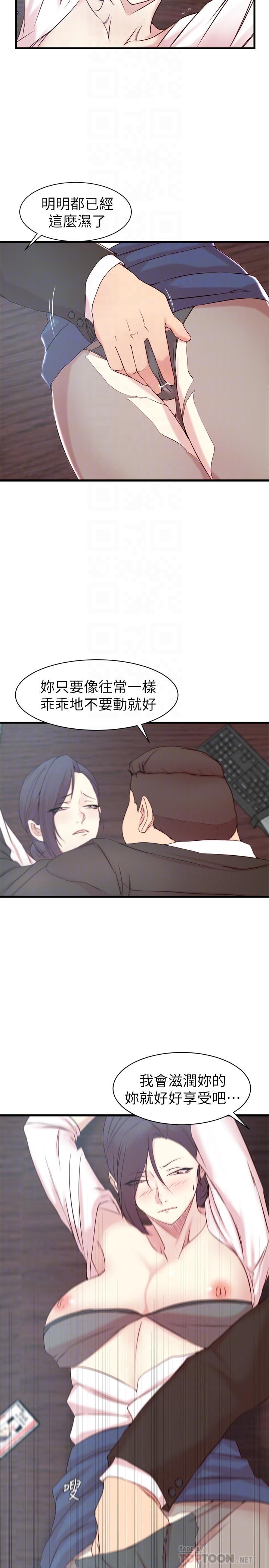 第 22 话 - 第12.jpg页