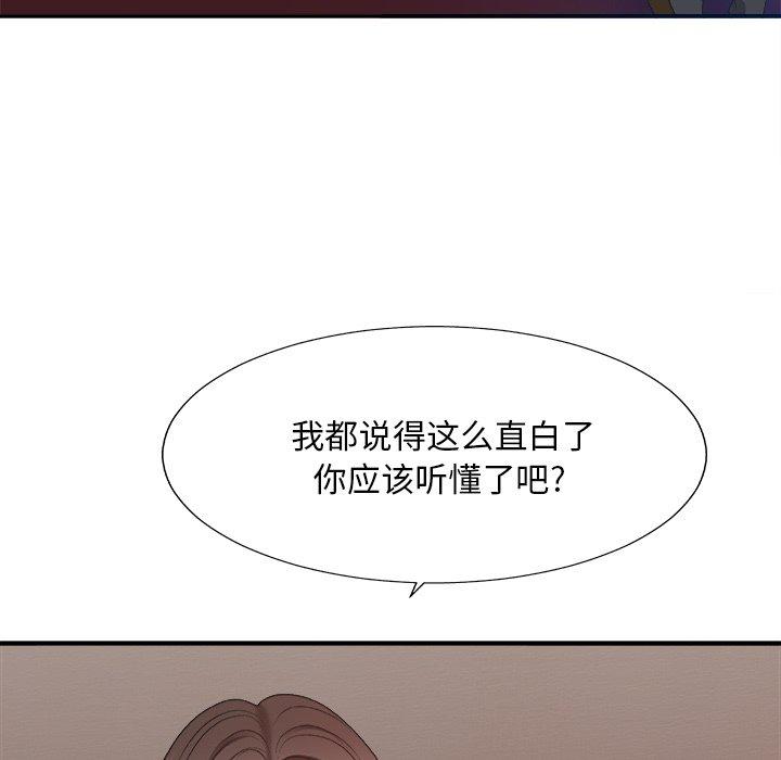第 39 话 - 第107.jpg页