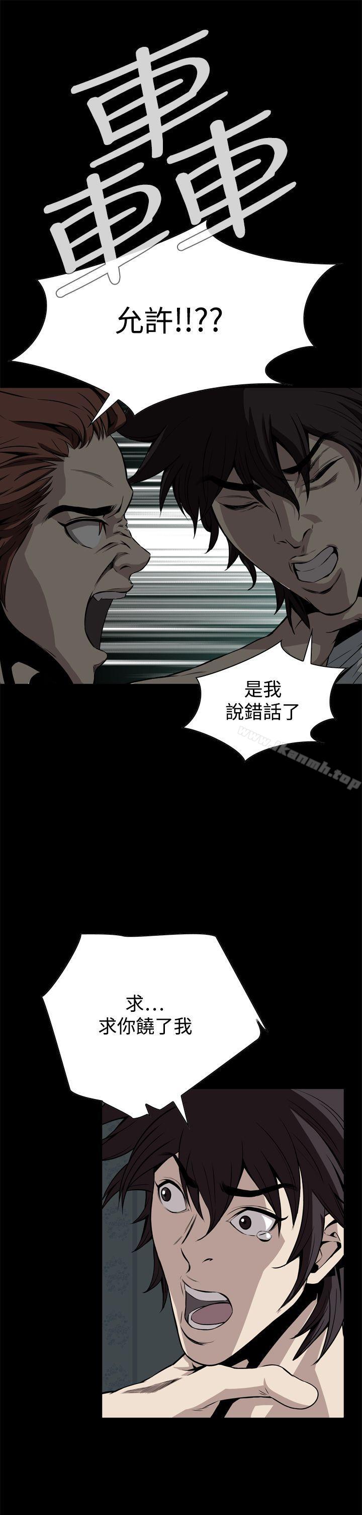 第15话 - 第37.jpg页