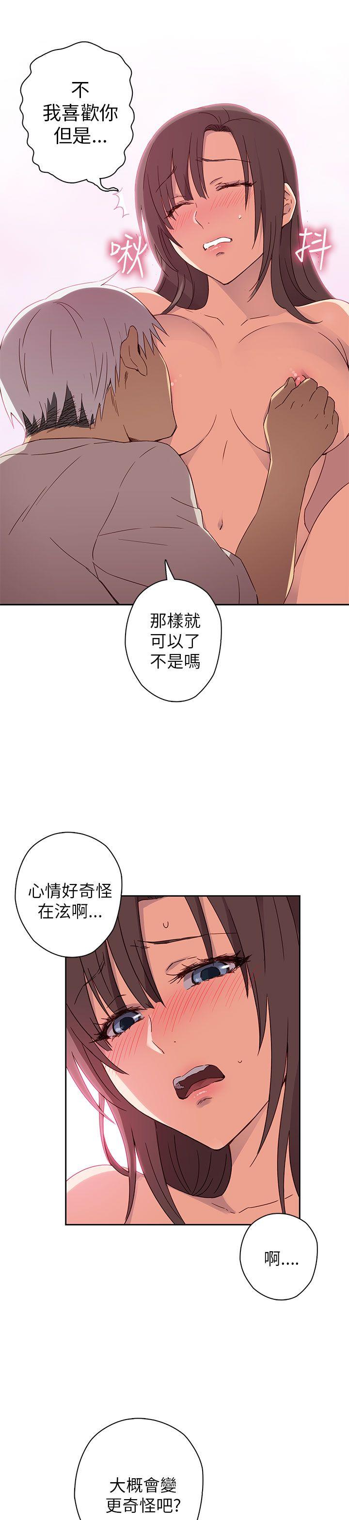 第 15 话 - 第18.jpg页