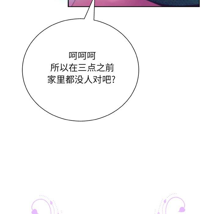 第10话 - 第10.jpg页
