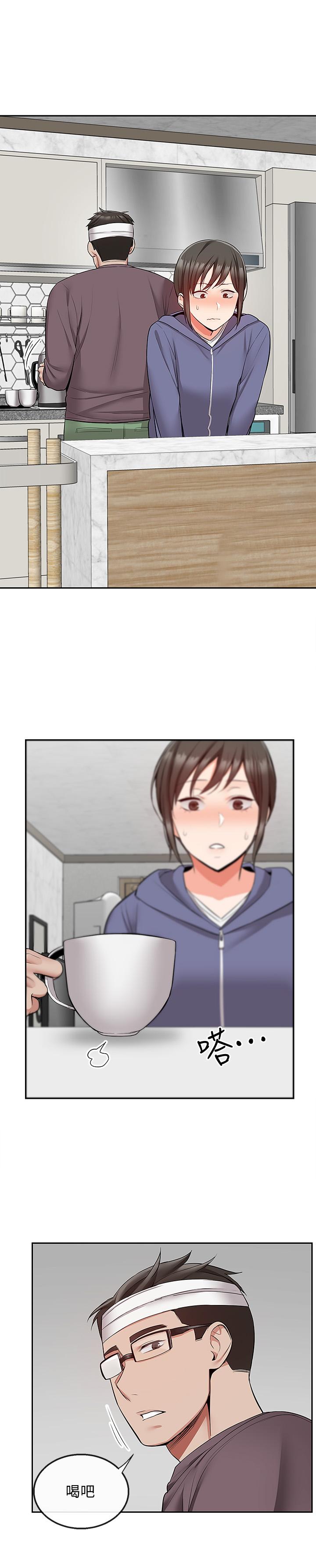 第46話-懷念妍希柔軟的酥胸 - 第11.jpg页