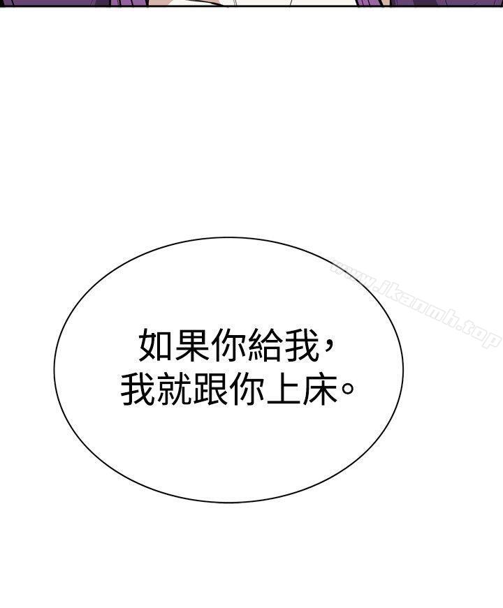 第13話 - 第11.jpg页