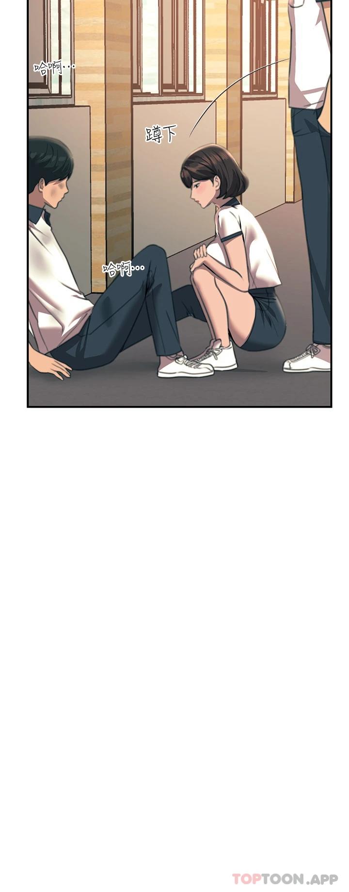 第35话-我快忍不住了 - 第23.jpg页