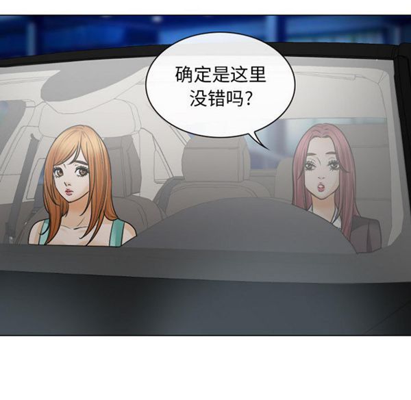 第 24 话 - 第71.jpg页