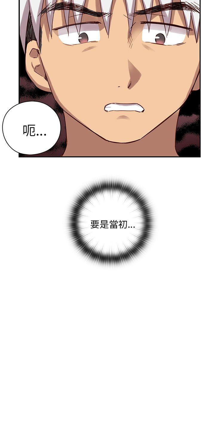 第 28 话 - 第40.jpg页
