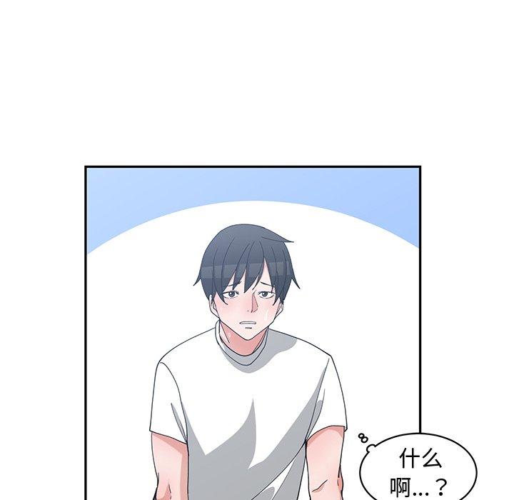 第 10 话 - 第101.jpg页
