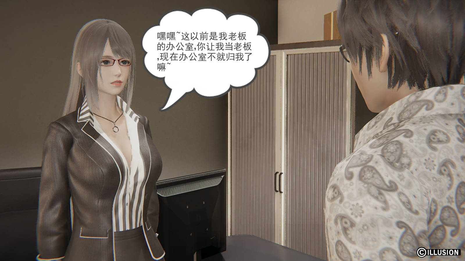第 34 话 - 第21.jpg页