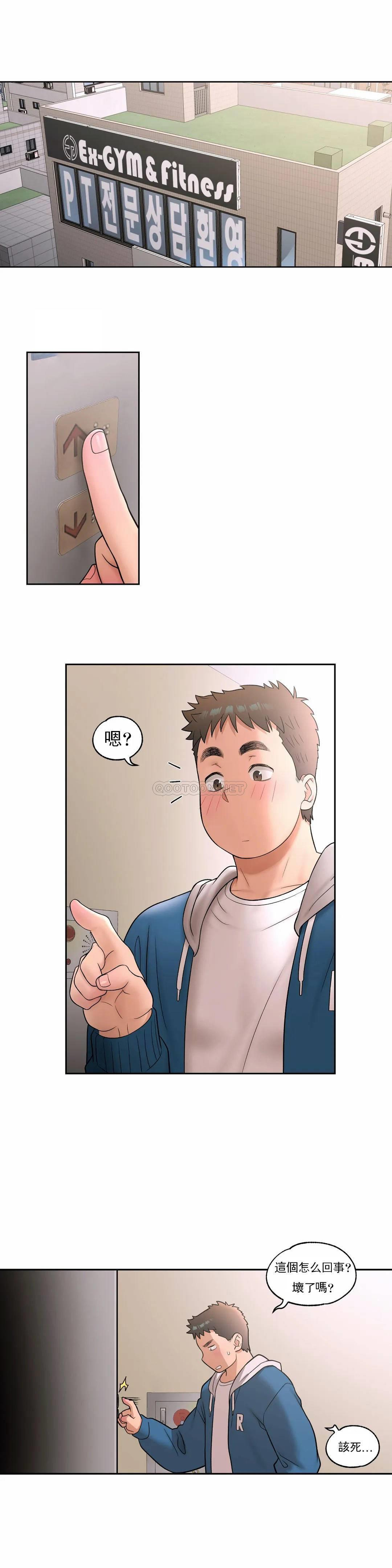 第32話 - 第1.jpg页