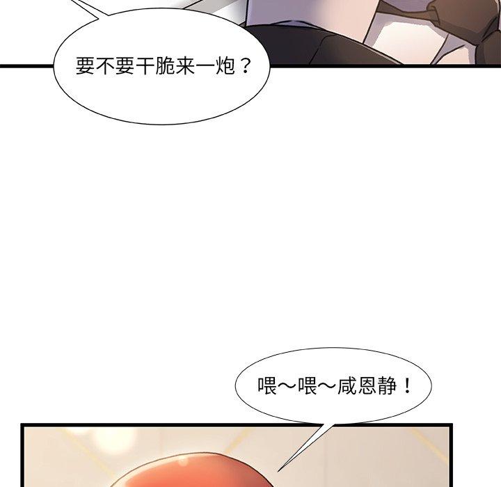 第 19 话 - 第22.jpg页