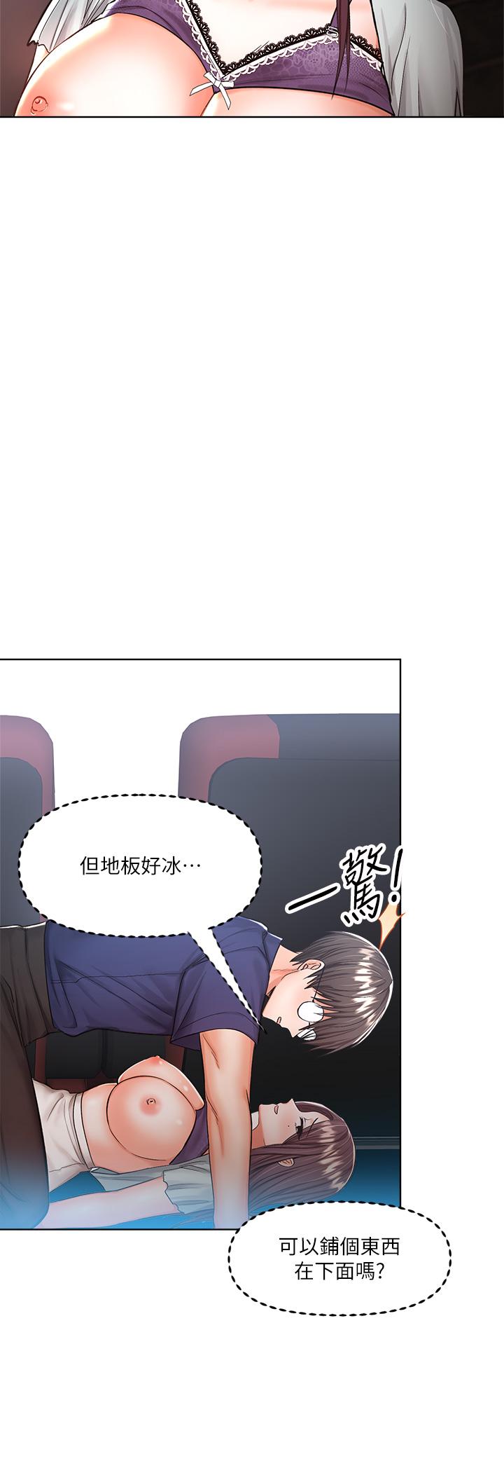 第9話-在電影院的中出 - 第13.jpg页