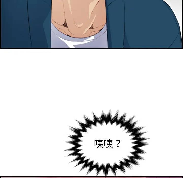 第11话 - 第110.jpg页
