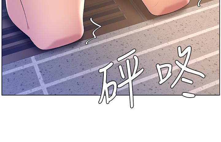 第29話-棒棒太大塞不進來 - 第3.jpg页