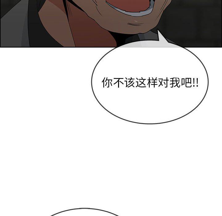 第47话 - 第47.jpg页
