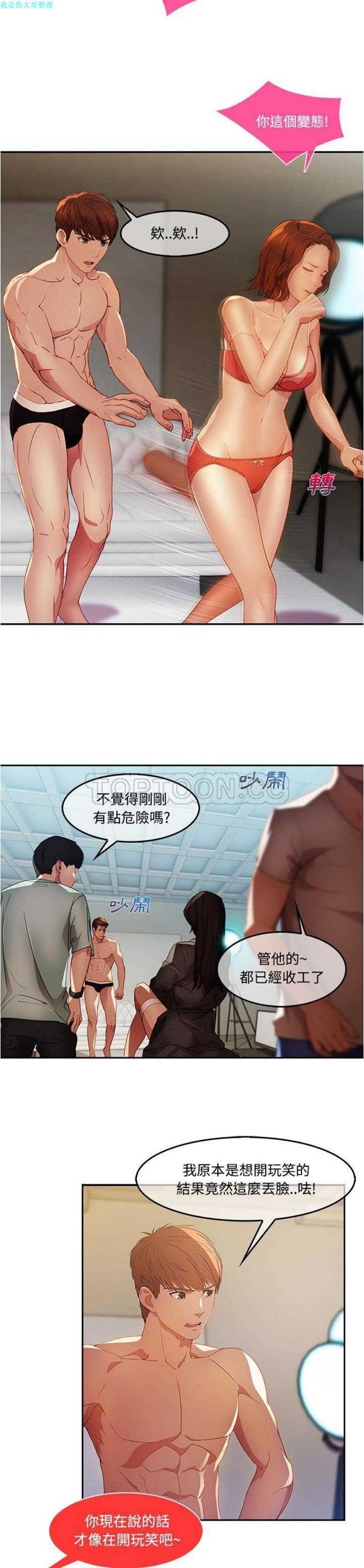 第 11 话 - 第9.jpg页