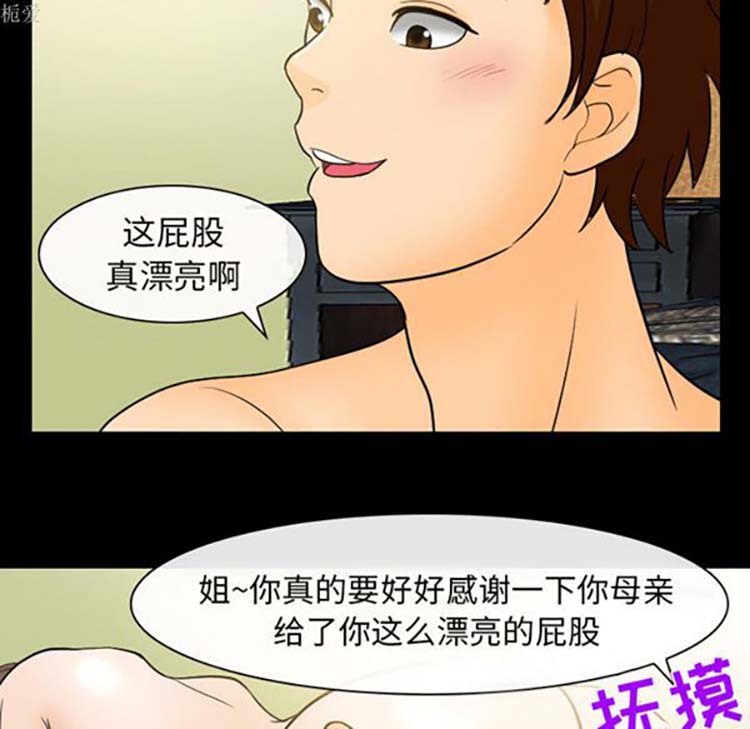 第 19 话 - 第78.jpg页