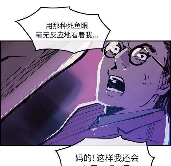 第 8 话 - 第40.jpg页