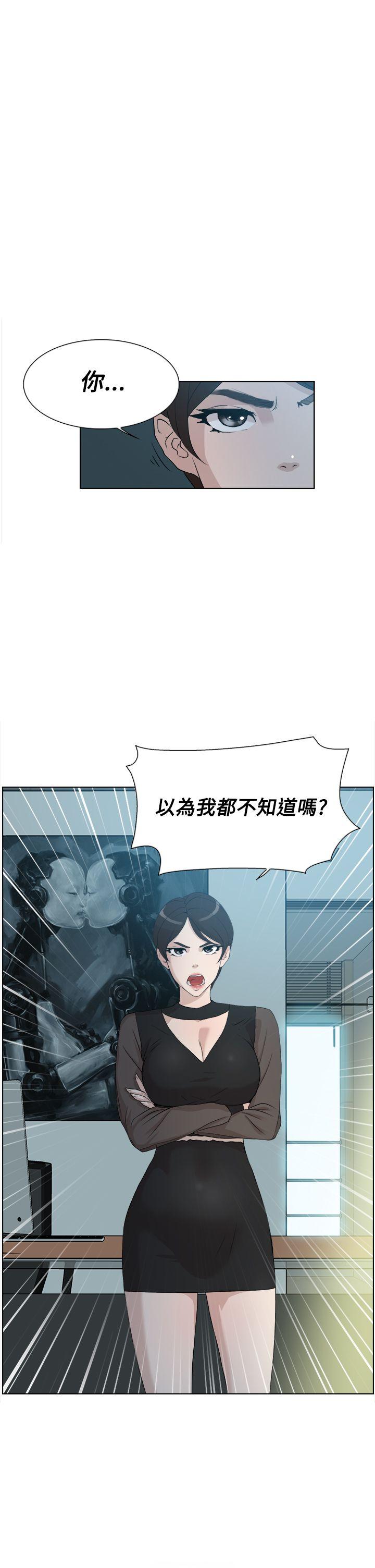 第 12 话 - 第1.jpg页