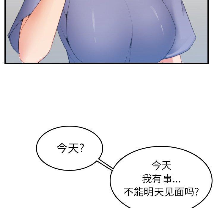第22话 - 第66.jpg页