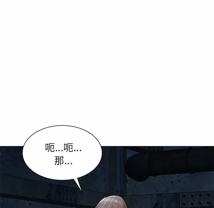 第5话 - 第131.jpg页