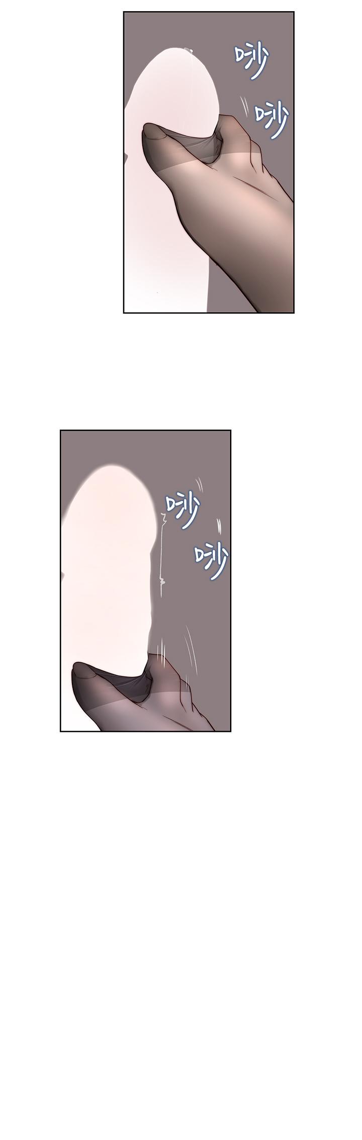 第84话-被填的满满的 - 第26.jpg页