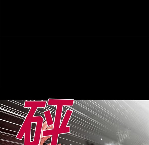 第 48 话 - 第43.jpg页