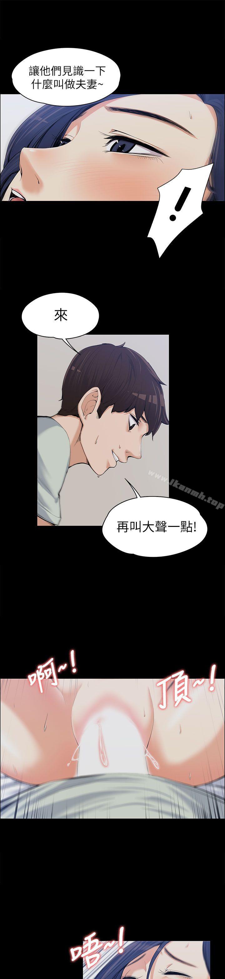 第10話 - 第4.jpg页