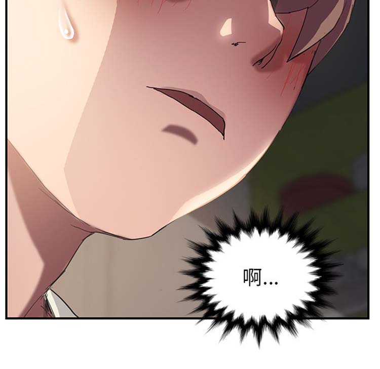 第 43 话 - 第143.jpg页