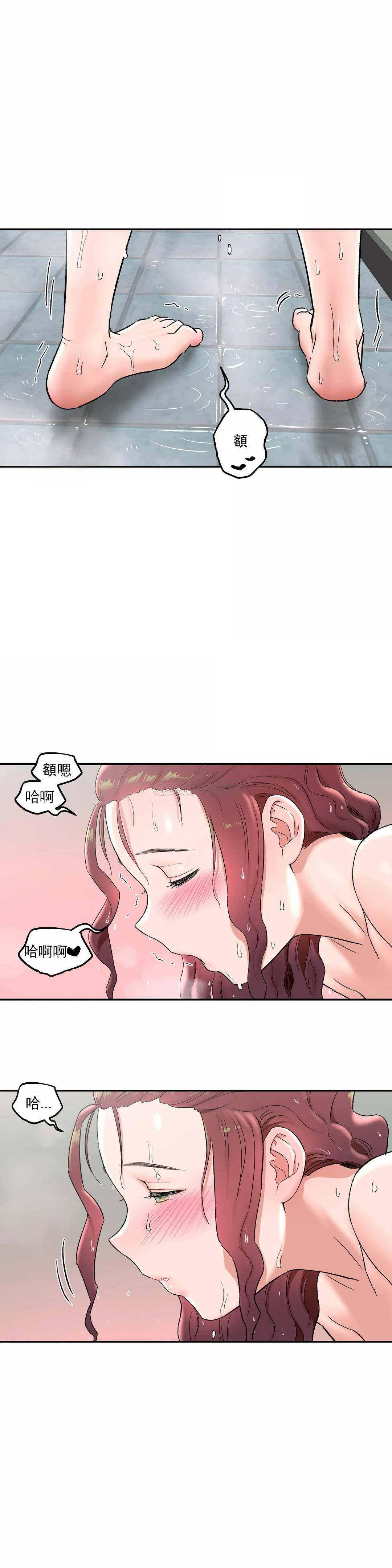 第44話 - 第21.jpg页