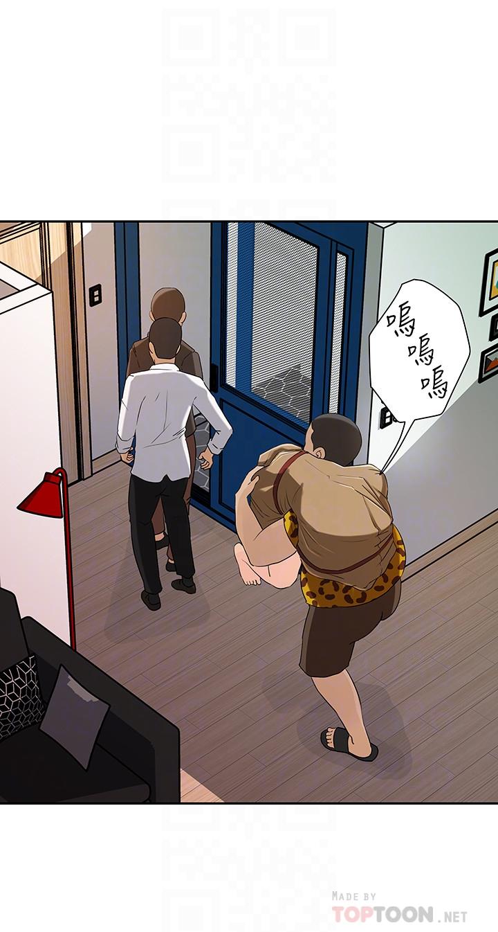 第48話-遭歹徒綁架的薇娜 - 第18.jpg页